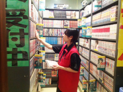自遊空間