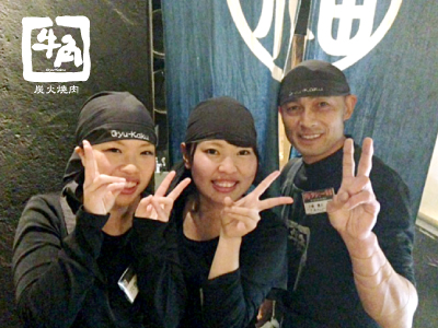炭火焼肉牛角宇都宮鶴田店の宇都宮市の求人情報 ビジュアルジョブ 炭火焼肉牛角宇都宮鶴田店の宇都宮市の求人情報 ビジュアルジョブ