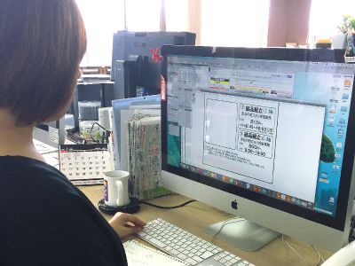 株式会社ビジュアル【媒体編集部スタッフ(制作デザイナー)】の求人情報